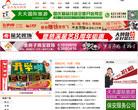 慈溪数码桥缩略图