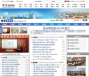 慈溪市教育局缩略图