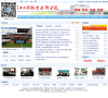 长江工程职业技术学院缩略图
