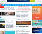 财经头条网缩略图