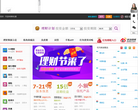 财经道缩略图