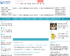 长江教育网缩略图