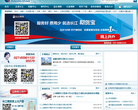 长江期货缩略图