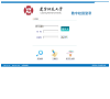 辽宁师范大学教务处缩略图