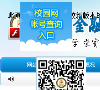 长春金融高等专科学校缩略图