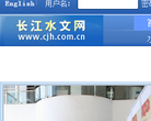 长江水文网缩略图