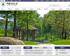 中国计量学院缩略图