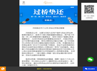 沈阳垫还中介公司缩略图