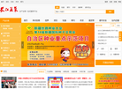 长江蔬菜网缩略图