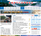 长江水利网缩略图