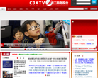 江西电视台缩略图
