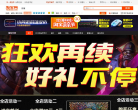 超级小智外设店缩略图