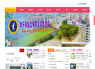 余干县私立中英文实验学校缩略图