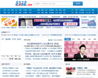财经中国缩略图