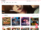 广州成考信息网缩略图