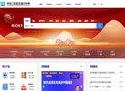 中国工程科技知识中心缩略图