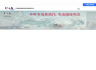 上海希凯国际货运代理缩略图