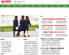 参考军事网缩略图