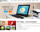 ckplayer-超酷网页视频播放器缩略图