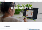 创课堂AI缩略图