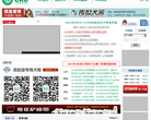 CKU官网缩略图