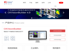 深圳市创科自动化控制技术官方网站缩略图