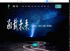 昆明菩丕经贸缩略图