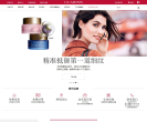 娇韵诗官网缩略图