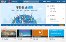好课网缩略图