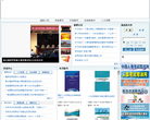 中国人力资源和社会保障出版集团有限公司缩略图