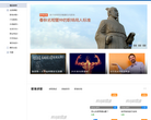 腾讯精品课缩略图