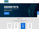 苏州市广信联电脑缩略图