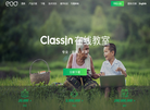 北京翼鸥教育科技缩略图