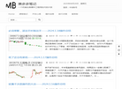 美多多的笔记缩略图