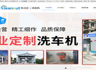 成都科立达科技缩略图