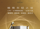 CPB肌肤之钥官网缩略图
