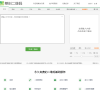 草料二维码生成器缩略图