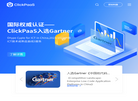 苏州渠成易销网络科技缩略图