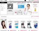 可莱丝直销商城缩略图