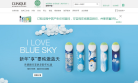 倩碧Clinique官方网站暨网上商城缩略图
