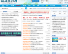 临床药师网缩略图