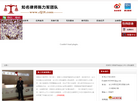 湖南资深律师缩略图