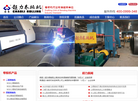 南通超力卷板机制造缩略图