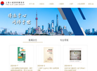 上海小城律师事务所缩略图