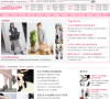 爱靓网服装缩略图