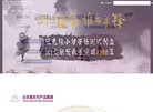 武汉云**科技缩略图