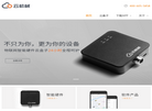 浙江聚励云机械科技缩略图