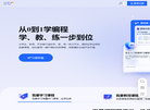 腾讯云 Cloud Studio缩略图