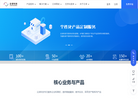 深圳云译科技缩略图