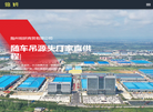 锦妍专汽网缩略图
